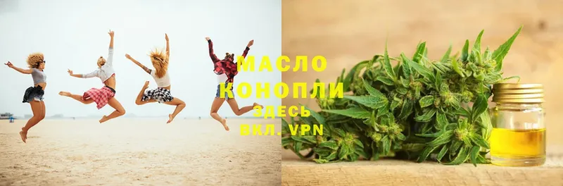 мега маркетплейс  Харовск  ТГК THC oil 